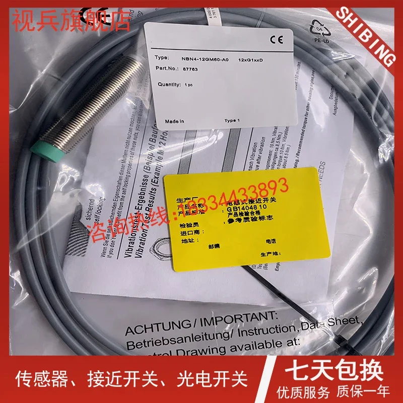 NBN4-12GM60-A0 NBB4-12GM50-A0 NBB4-12GM60-A0 A2 WS 100% new and original
NBN4-12GM60-A0 NBB4-12GM50-A0 NBB4-12GM60-A0 A2 WS 100% new and original