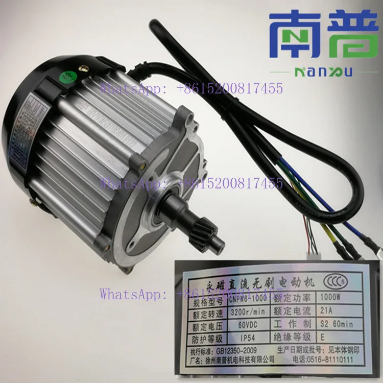 Электродвигатель CNPW6-1000W для электромобилей (трех- и четырехколесных), маломощный, с постоянными магнитами, бесщеточный, постоянного тока
Электродвигатель CNPW6-1000W для электромобилей (трех- и четырехколесных), маломощный, с постоянными магнитами, бесщеточный, постоянного тока