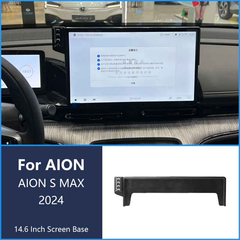 Для AION S MAX 2024, автомобильный телефон, беспроводное зарядное устройство, кронштейн, навигационный держатель, основание экрана 14,6 дюйма, 360 ° Вращающийся кронштейн
Для AION S MAX 2024, автомобильный телефон, беспроводное зарядное устройство, кронштейн, навигационный держатель, основание экрана 14,6 дюйма, 360 ° Вращающийся кронштейн