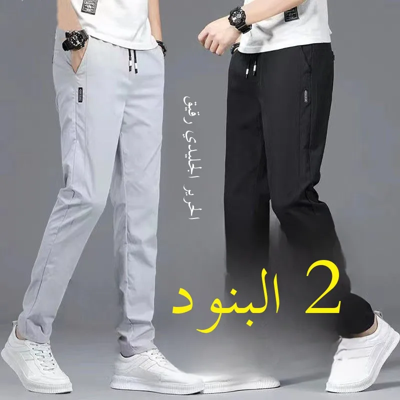 Summer Ice Silk Elastic Sports Long Pants Men's Casual Loose Straight Leg Qui Dry Korean Faion High Waist Straight Leg Jeans
Summer Ice Silk Elastic Sports Long Pants Men's Casual Loose Straight Leg Qui Dry Korean Faion High Waist Straight Leg Jeans
