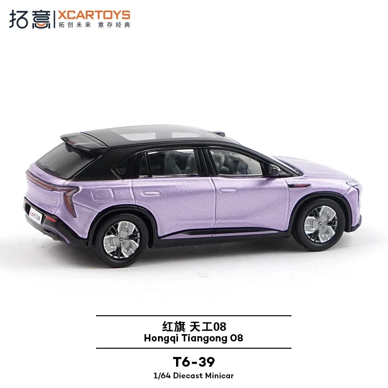 Xcartoys 1:64 08 Фиолетовый автомобиль из сплава, имитация бизнеса, джип, внедорожник, Коллекционная модель для взрослых, коллекция декоративных предметов, подарок.
Xcartoys 1:64 08 Фиолетовый автомобиль из сплава, имитация бизнеса, джип, внедорожник, Коллекционная модель для взрослых, коллекция декоративных предметов, подарок.