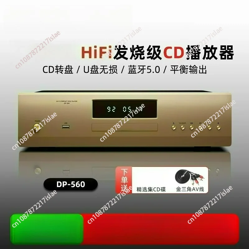 DP560 Bluetooth HiFi CD Player, Audiophile Music Player
DP560 Bluetooth HiFi CD Player, Audiophile Music Player