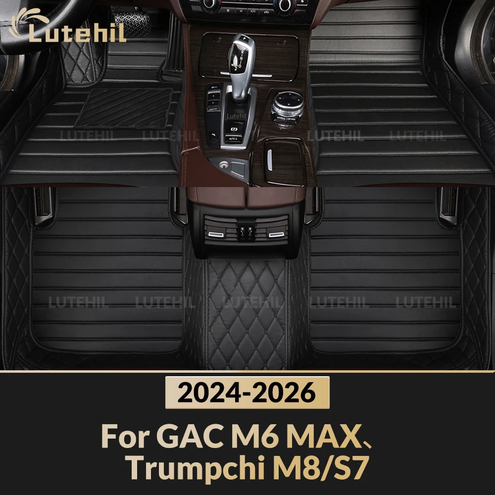 Автомобильные коврики для GAC M6 MAX, Trumpchi M8/S7 2026, 2025, 2024: всепогодные, из коврового материала, защитные вкладыши для пола салона
Автомобильные коврики для GAC M6 MAX, Trumpchi M8/S7 2026, 2025, 2024: всепогодные, из коврового материала, защитные вкладыши для пола салона
