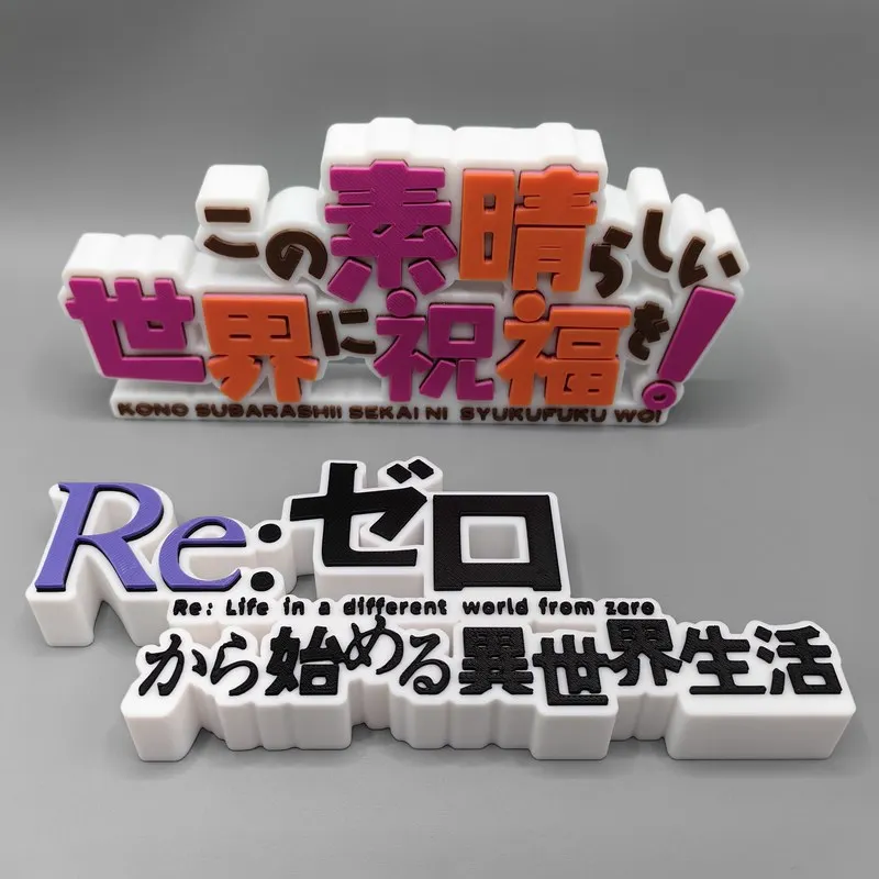 Konosuba: God‘S Blessing On This Wonderful World! & Re:Zero - Starting Life In Another World Logo Acrylic Stand / Desktop
Konosuba: God‘S Blessing On This Wonderful World! & Re:Zero - Starting Life In Another World Logo Acrylic Stand / Desktop