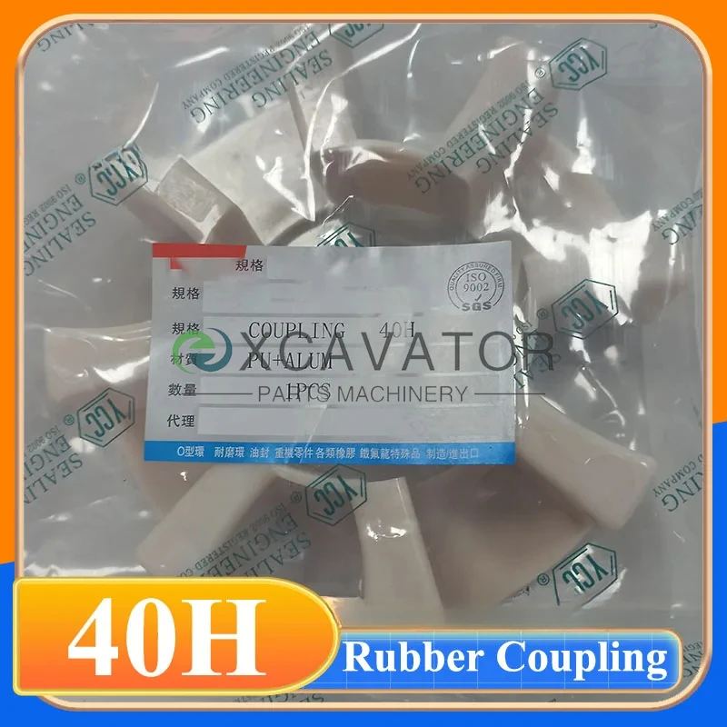 Excavator Hydraulic Pump Coupling 40H 4340275 4416605 For Excavator ZX200 ZX200lc ZX230
Excavator Hydraulic Pump Coupling 40H 4340275 4416605 For Excavator ZX200 ZX200lc ZX230