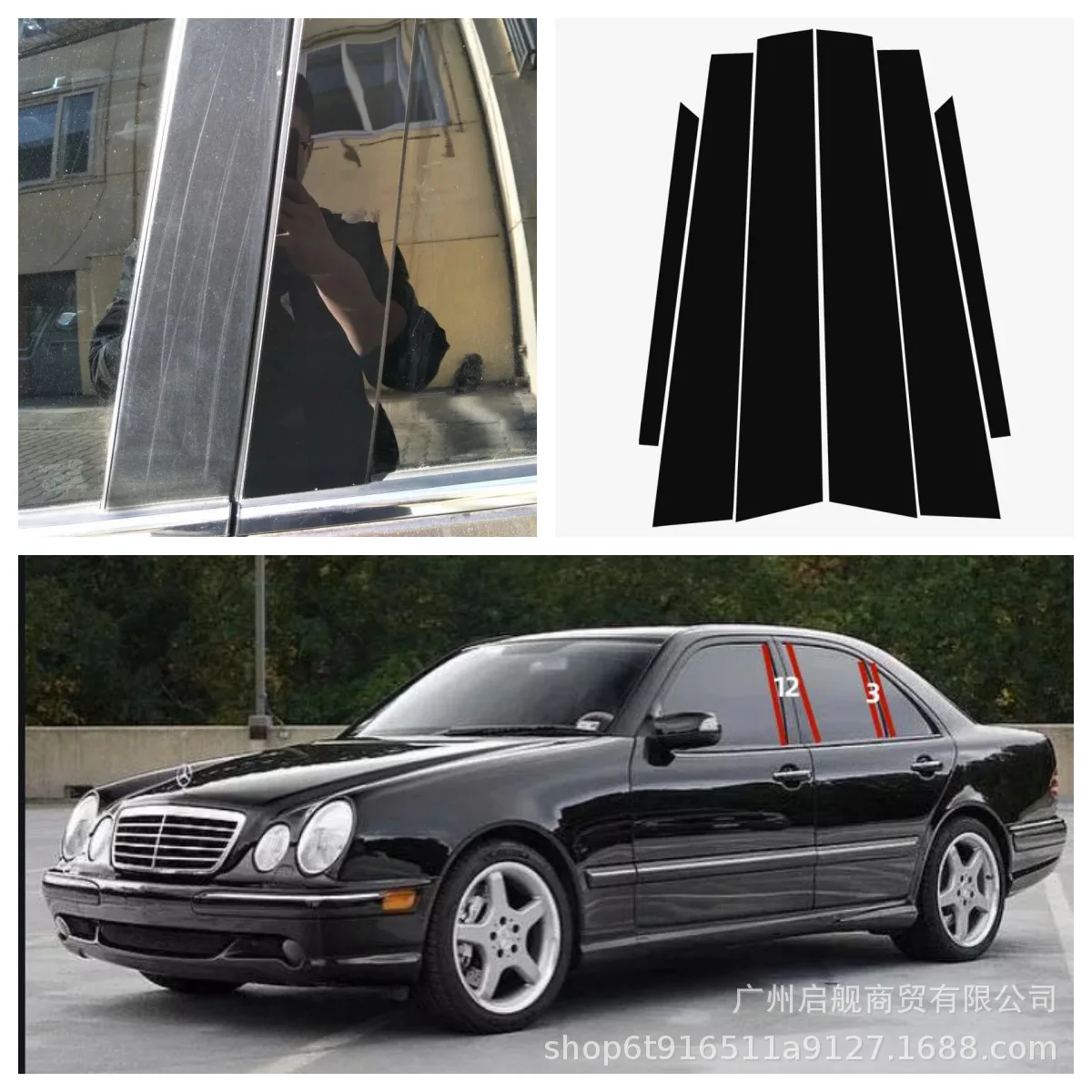Special 92-23 S-Class Mercedes-Benz E-Class Mercedes-Benz W220 Door Frame Column Gloss Black Decorative Car Window
Special 92-23 S-Class Mercedes-Benz E-Class Mercedes-Benz W220 Door Frame Column Gloss Black Decorative Car Window