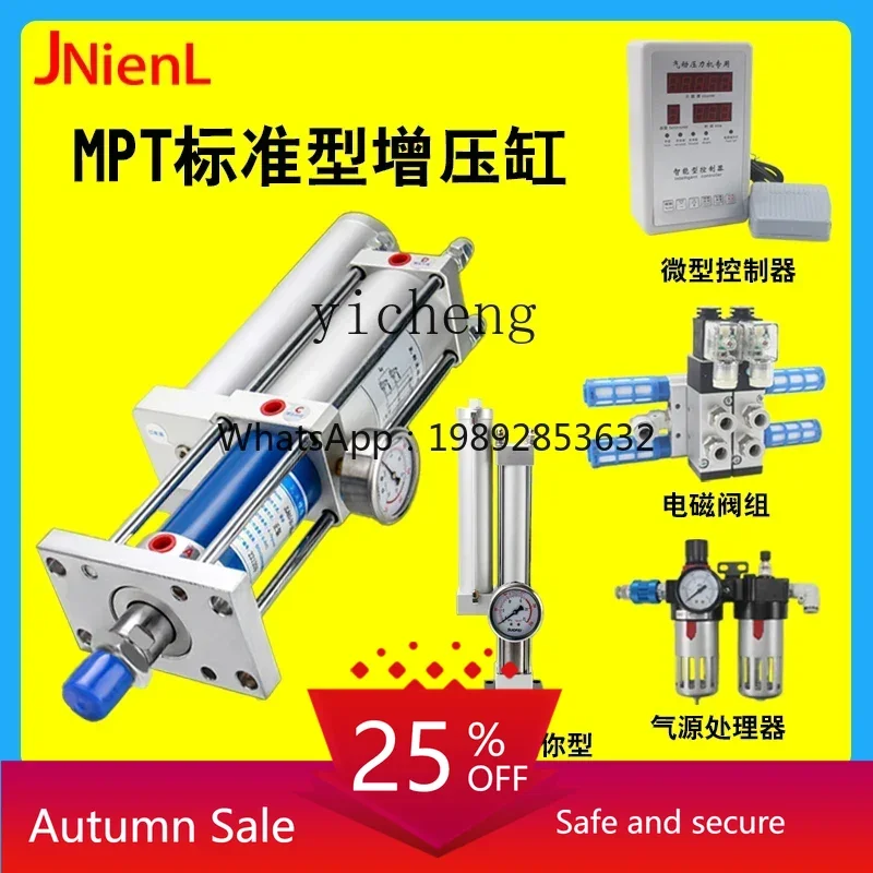 standard pneumatic-hydraulic booster cylinder stroke adjustable large thrust pneumatic hydraulic cylinder
standard pneumatic-hydraulic booster cylinder stroke adjustable large thrust pneumatic hydraulic cylinder