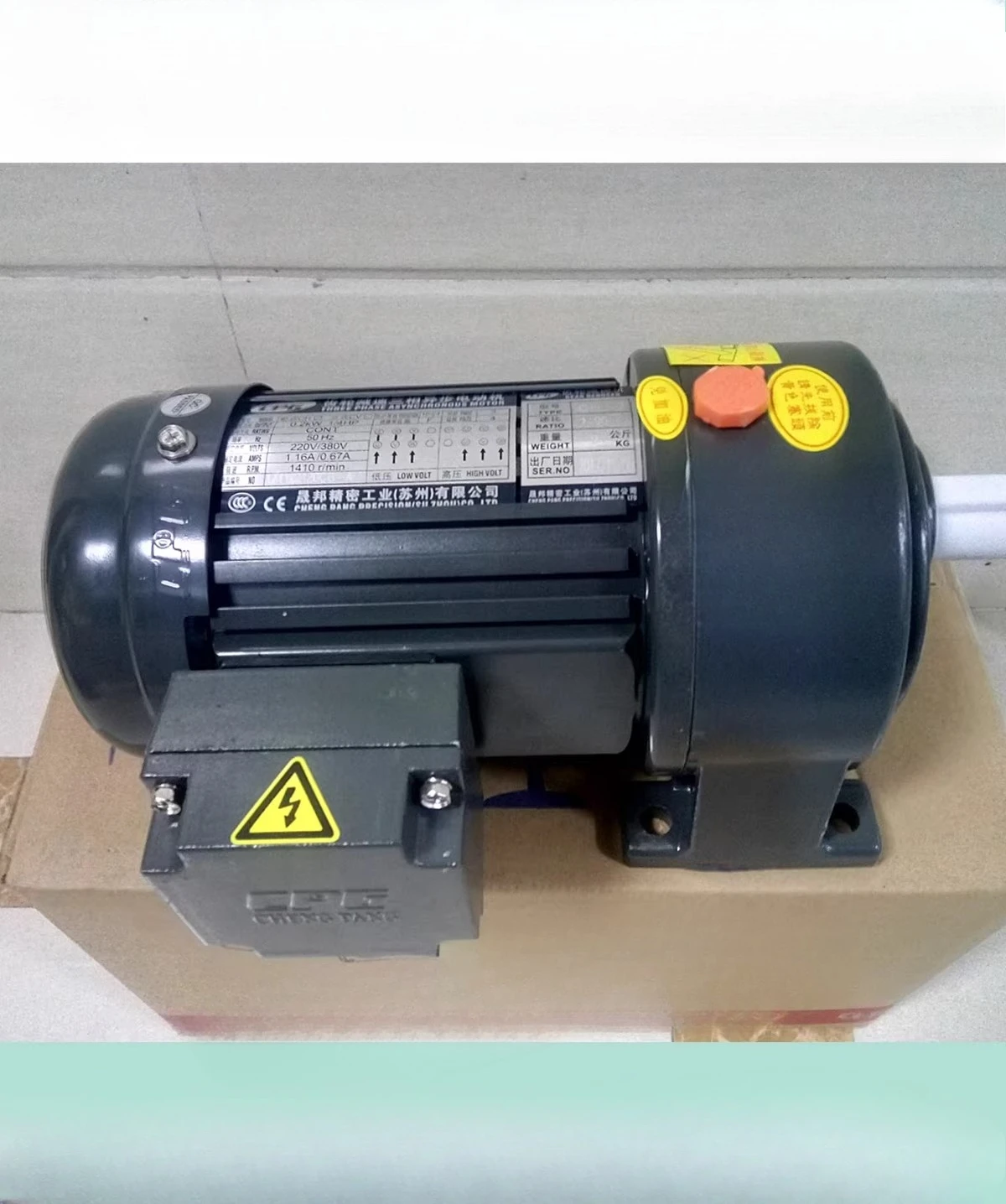 Taiwan CPG city-state Shengbang gear deceleration motor frequency conversion speed regulation motor vertical horizontal brake
Taiwan CPG city-state Shengbang gear deceleration motor frequency conversion speed regulation motor vertical horizontal brake