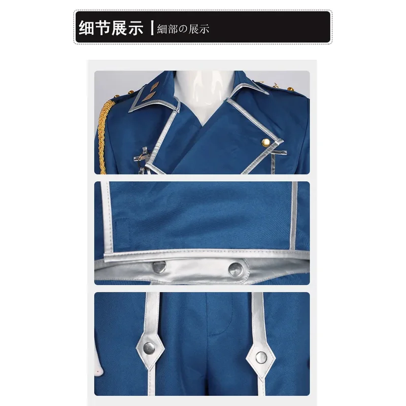★Halloween Cosplay Costume Anime Fullmetal Alchemist Roy Mustang Military Uniform Suit Coat Pants Gl♥ All corners of the country
★Halloween Cosplay Costume Anime Fullmetal Alchemist Roy Mustang Military Uniform Suit Coat Pants Gl♥ All corners of the country