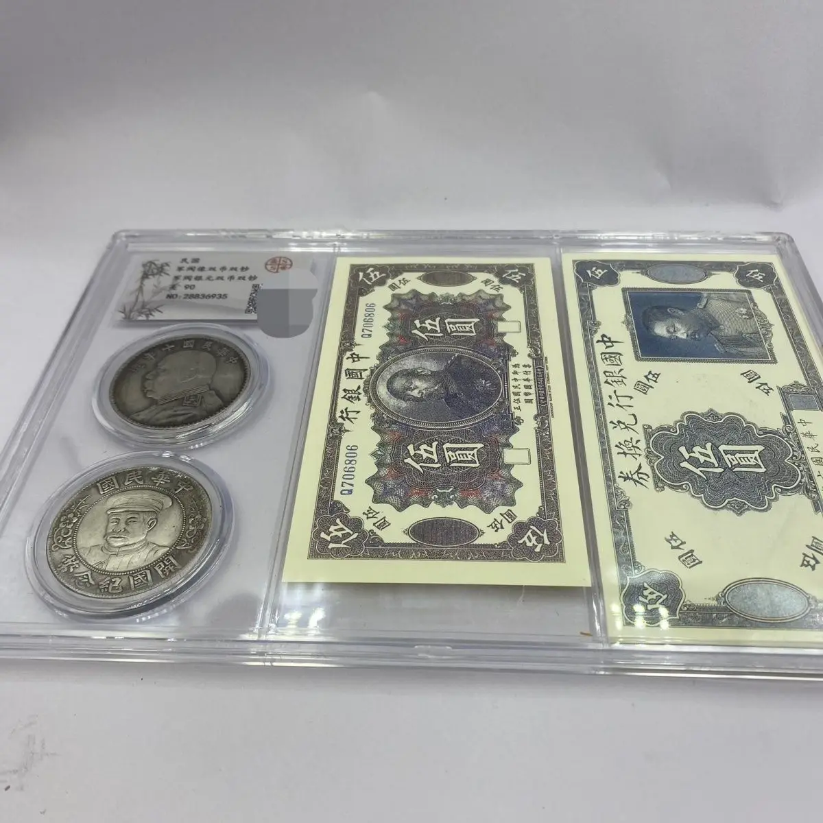 Antiques and ancient coins Collection of ancient coins Republic of China banknotes Silver dollars Bank double coins Double bankn
Antiques and ancient coins Collection of ancient coins Republic of China banknotes Silver dollars Bank double coins Double bankn