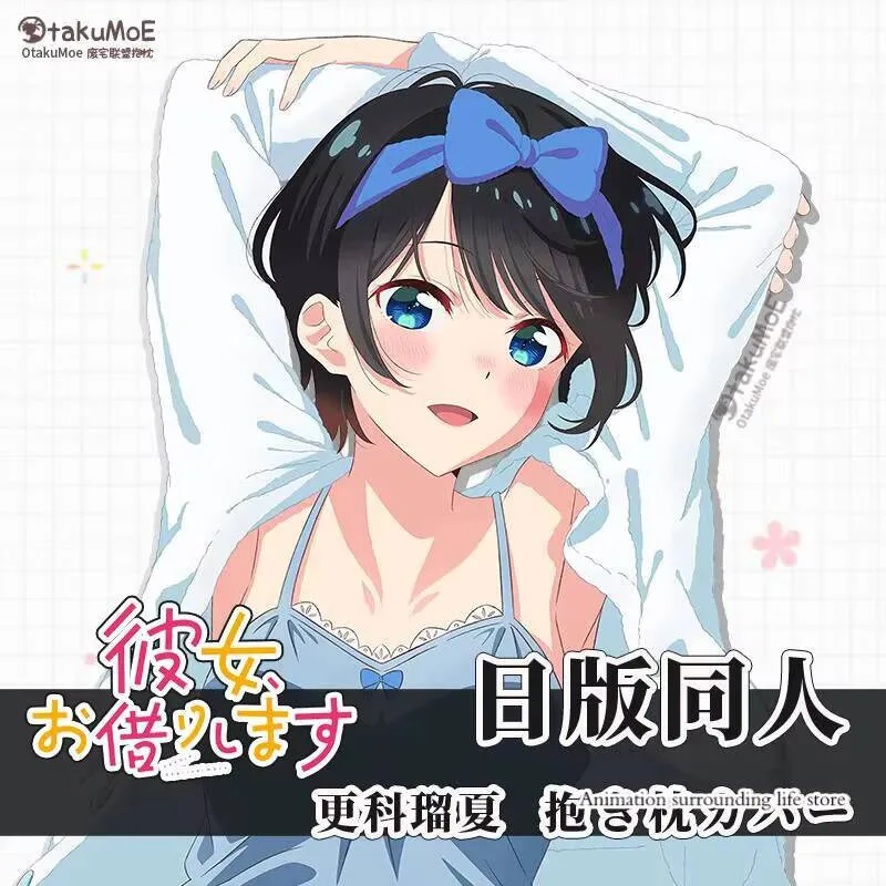 Anime Otaku Sarashina Ruka Rent A Girlfriend Cosplay Hugging Body Pillow Case Dakimakura Cover Peachskin Long Throw Pillow Cov
Anime Otaku Sarashina Ruka Rent A Girlfriend Cosplay Hugging Body Pillow Case Dakimakura Cover Peachskin Long Throw Pillow Cov