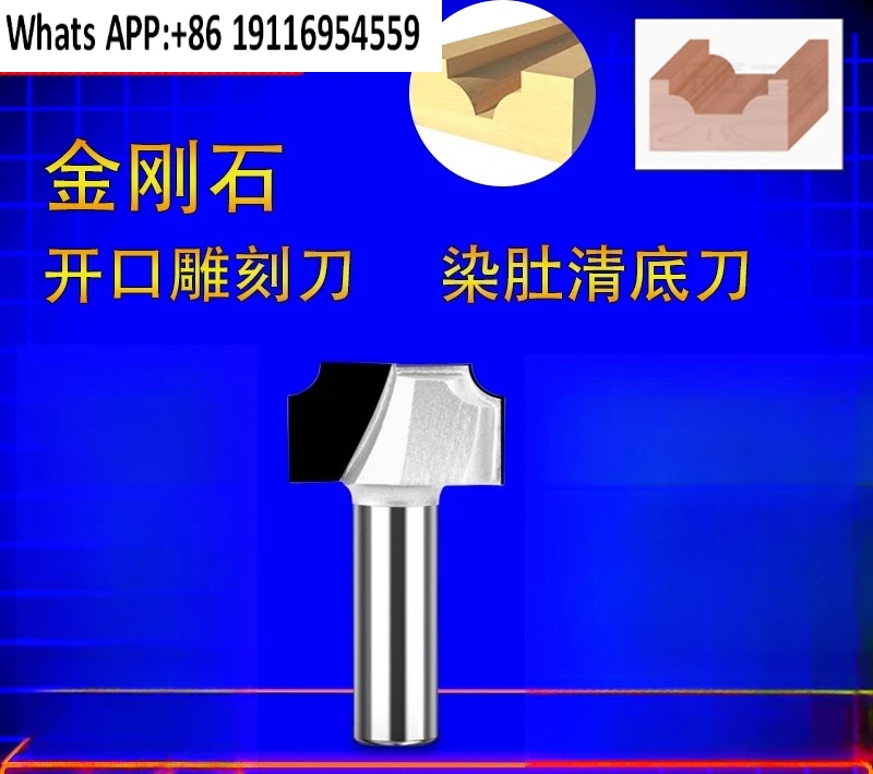Diamond double arc round bottom knife engraving gong knife 1/2 * 9/16 * 2T diamond milling cutter
Diamond double arc round bottom knife engraving gong knife 1/2 * 9/16 * 2T diamond milling cutter