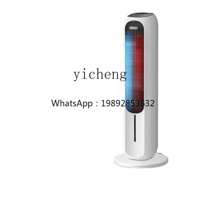 cc25 dual-purpose air conditioner fan household remote control tower type large wind cooling gas fan
cc25 dual-purpose air conditioner fan household remote control tower type large wind cooling gas fan