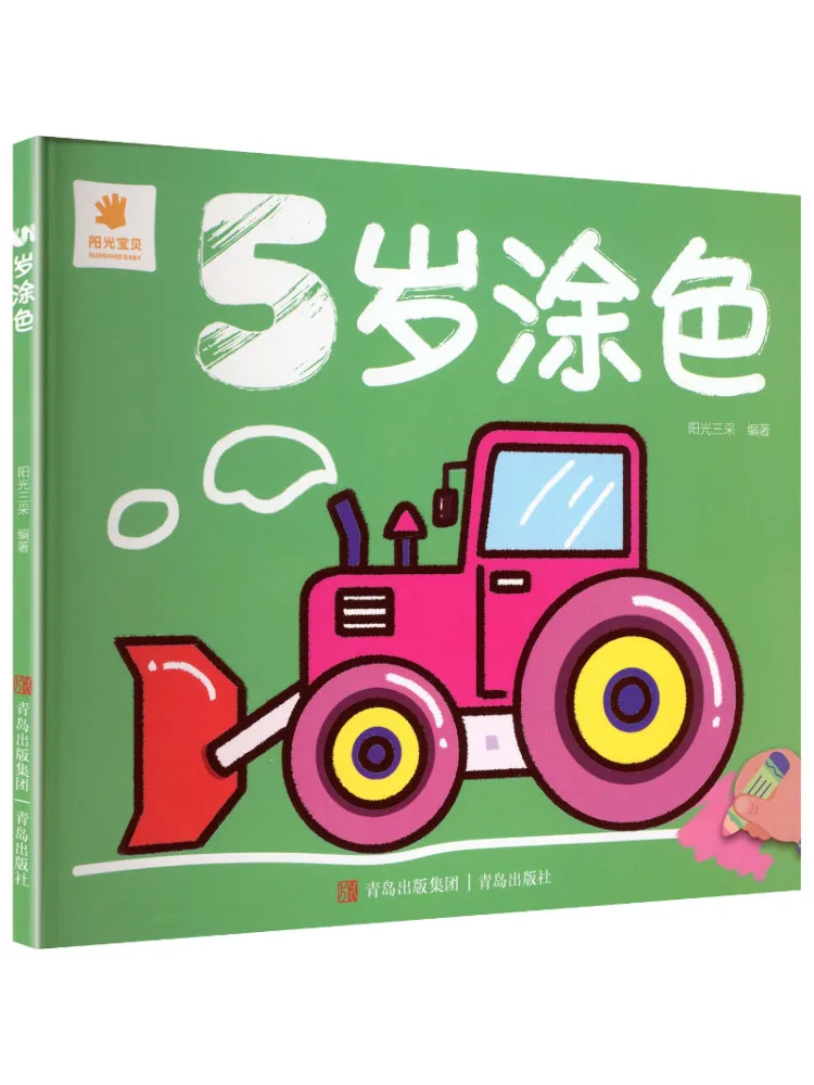 Книга-раскраска Winshare для детей 5 лет
Книга-раскраска Winshare для детей 5 лет