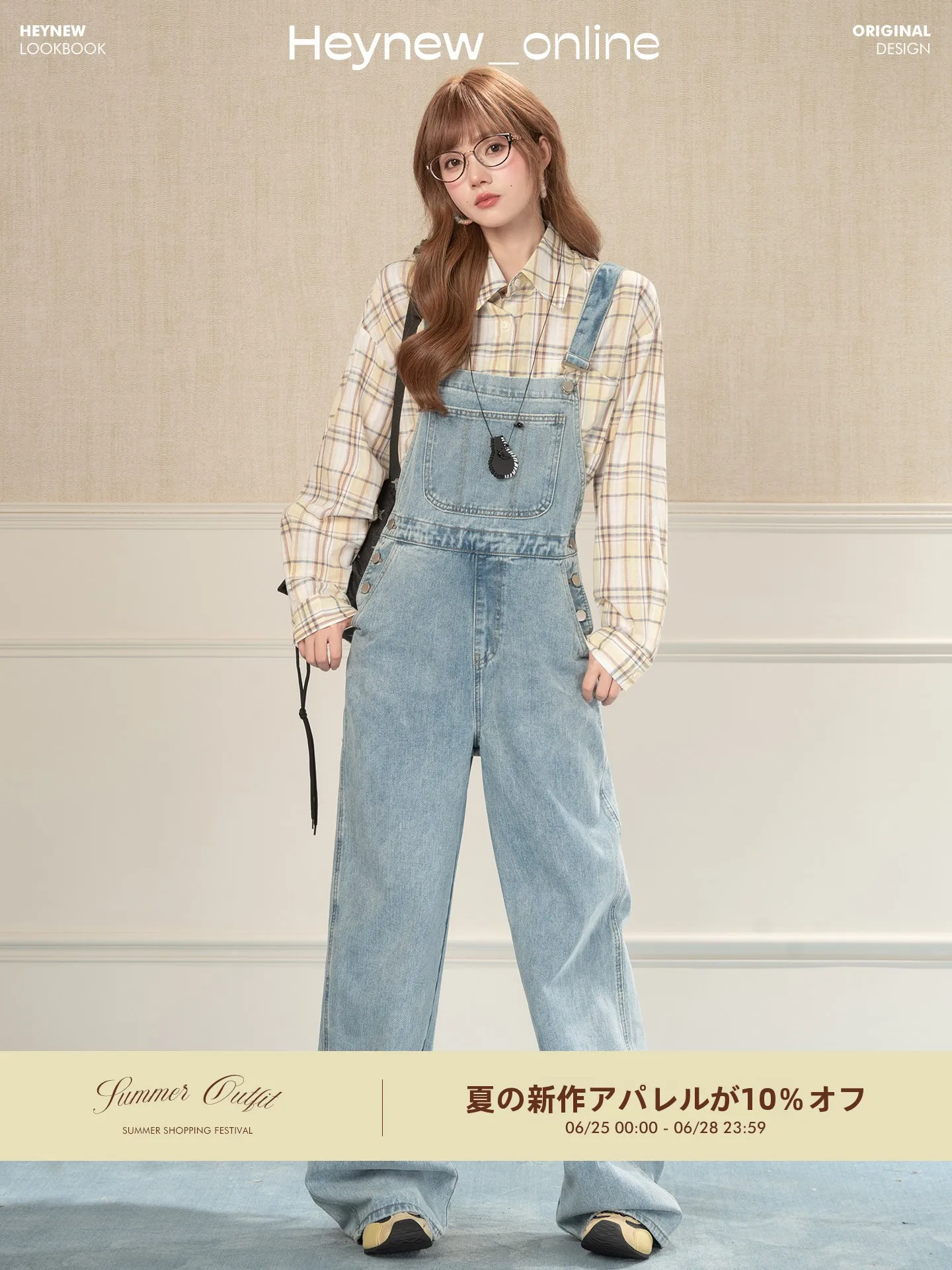 Heynew Vintage Light Blue Straight Leg Overalls Women's Loose Slim Wide Leg Long Pants Spring New Style High Waist Denim
Heynew Vintage Light Blue Straight Leg Overalls Women's Loose Slim Wide Leg Long Pants Spring New Style High Waist Denim