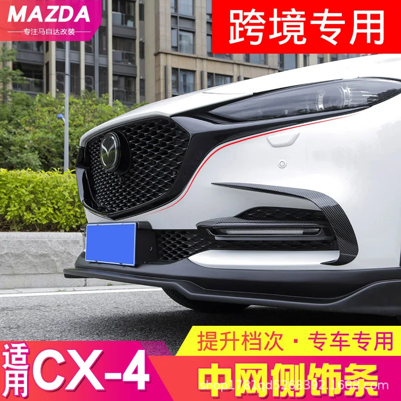 Для Mazda CX-4 2020 2021 2022 2023, передний бампер, гоночная решетка, накладка, рамка противотуманной фары, внешние аксессуары для автомобиля, комплекты кузова 
Для Mazda CX-4 2020 2021 2022 2023, передний бампер, гоночная решетка, накладка, рамка противотуманной фары, внешние аксессуары для автомобиля, комплекты кузова