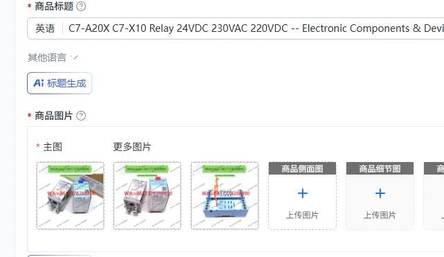 C7-A20X C7-X10 Relay 24VDC 230VAC 220VDC -- Electronic Components & Devices
C7-A20X C7-X10 Relay 24VDC 230VAC 220VDC -- Electronic Components & Devices