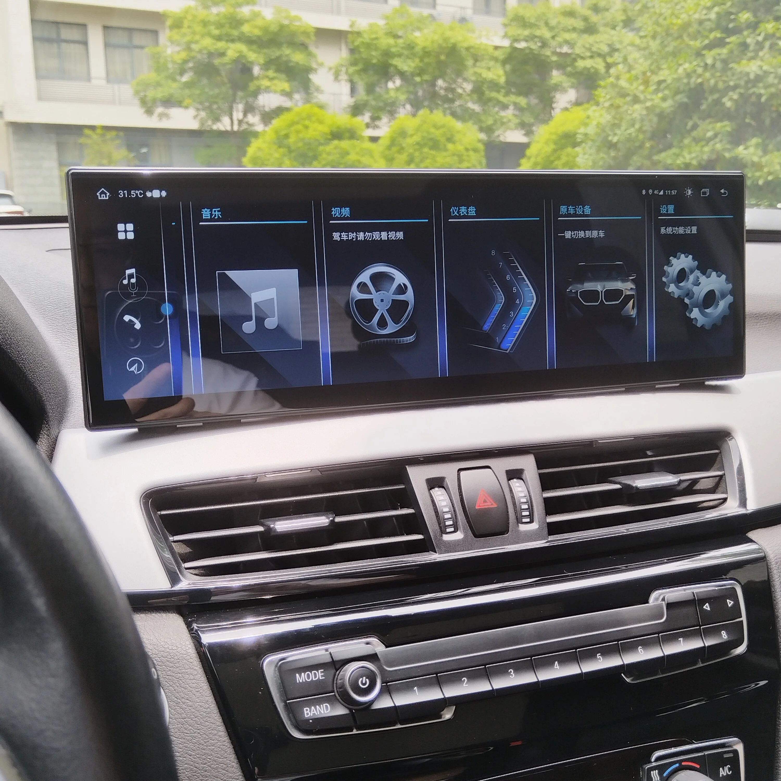 ID8 14.9 "HD Android 14 Carplay For BMW X1 F48 X2 F49 2016-2021 Car Multimedia Player GPS Navigation Auto Radio Screen Head unit
ID8 14.9 "HD Android 14 Carplay For BMW X1 F48 X2 F49 2016-2021 Car Multimedia Player GPS Navigation Auto Radio Screen Head unit