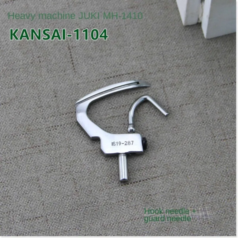 Zuqi Mh1410 многоигольная машина, гибочная игла Juki Mori 1104, многоигольная машина, гибочная игла 19-287, вязальная игла
Zuqi Mh1410 многоигольная машина, гибочная игла Juki Mori 1104, многоигольная машина, гибочная игла 19-287, вязальная игла
