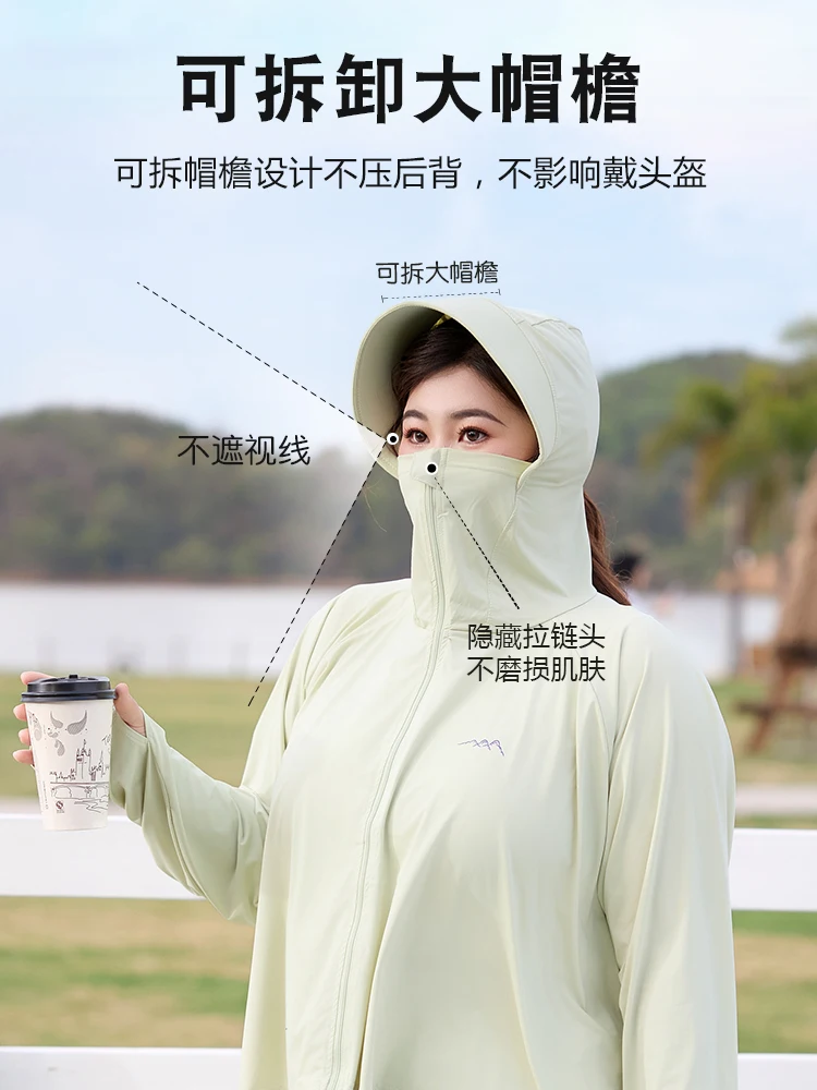 Women Ice Mesh UPF50+ UV Long Coat with Lens and Sun Hooded Long Sleeve Jackets Women UPF 50+ UV Sun Protection Sunscreen Jacket
Women Ice Mesh UPF50+ UV Long Coat with Lens and Sun Hooded Long Sleeve Jackets Women UPF 50+ UV Sun Protection Sunscreen Jacket