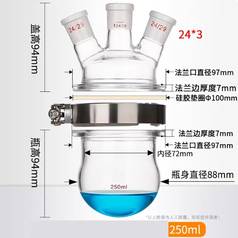 Single-layer three-mouth flask reactor flange clamp-type flat-bottomed round-bottomed three-mouth split flask lid
Single-layer three-mouth flask reactor flange clamp-type flat-bottomed round-bottomed three-mouth split flask lid