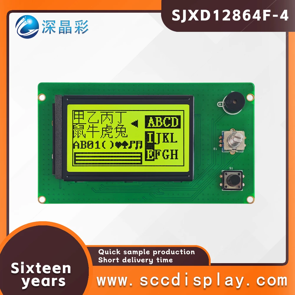 Заводские продажи SJXD12864F-4 STN Желтый положительный ЖК-дисплей, ручка зуммера, библиотека китайских иероглифов, 128*64 матричный модуль LCM
Заводские продажи SJXD12864F-4 STN Желтый положительный ЖК-дисплей, ручка зуммера, библиотека китайских иероглифов, 128*64 матричный модуль LCM