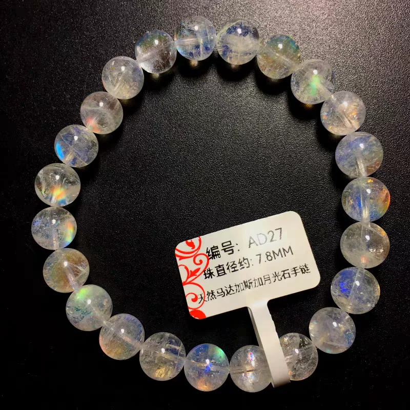 Natural Rainbow Moonstone Clear Beads Bracelet Women Men Fashion Jewelry Blue Orgin Moonstone Beads AAAAA
Natural Rainbow Moonstone Clear Beads Bracelet Women Men Fashion Jewelry Blue Orgin Moonstone Beads AAAAA