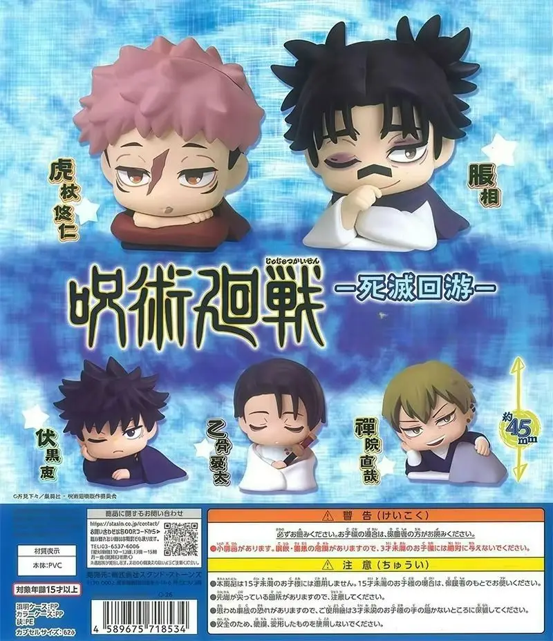 New Stasto Jujutsu Kaisen Action Figure Shibuya Gashapon Ball Itadori Choso Fushiguro Megumi Okkotsu Yuta Naoya Collectible Toys
New Stasto Jujutsu Kaisen Action Figure Shibuya Gashapon Ball Itadori Choso Fushiguro Megumi Okkotsu Yuta Naoya Collectible Toys