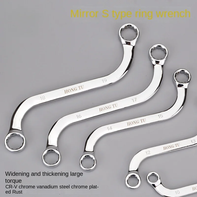 Hongtu double-ended S-shaped plum wrench moon bent twelve-cornered plum blossom repair car disassembly combination tool
Hongtu double-ended S-shaped plum wrench moon bent twelve-cornered plum blossom repair car disassembly combination tool