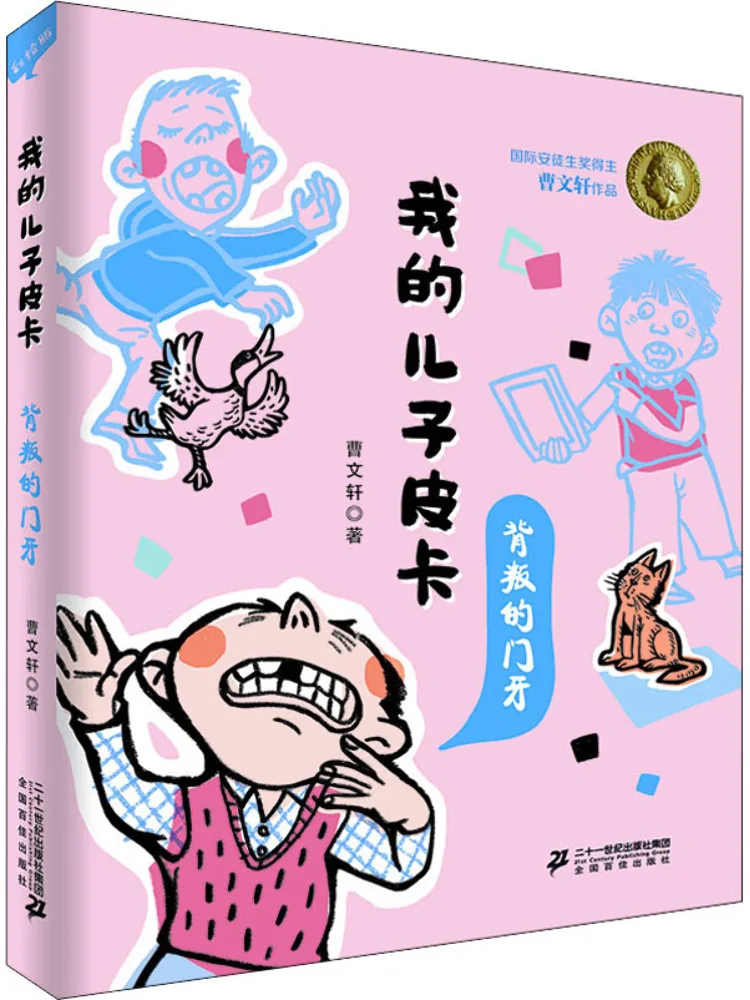 Книга — Winshare: «Опора и поддержка» (Цветное издание)
Книга — Winshare: «Опора и поддержка» (Цветное издание)