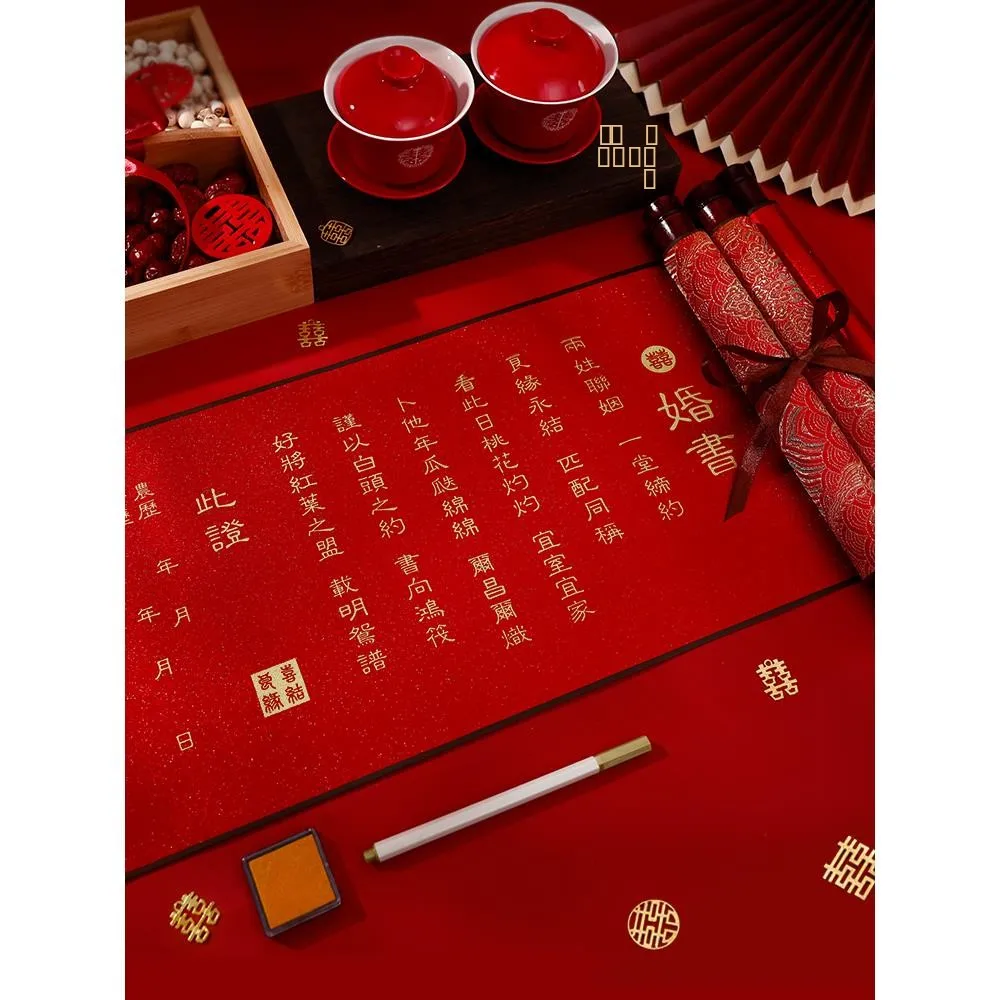 Китайский свадебный свиток для записей ручной работы, элитные принадлежности для свадебных торжеств, полный набор для помолвки и свадьбы
Китайский свадебный свиток для записей ручной работы, элитные принадлежности для свадебных торжеств, полный набор для помолвки и свадьбы