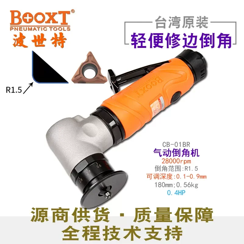 Taiwan Booxt Direct Sales Cb-01B Mini Pneumatic Internal Hole Chamfering Machine for Metal Trimming, Small Size, Imported
Taiwan Booxt Direct Sales Cb-01B Mini Pneumatic Internal Hole Chamfering Machine for Metal Trimming, Small Size, Imported