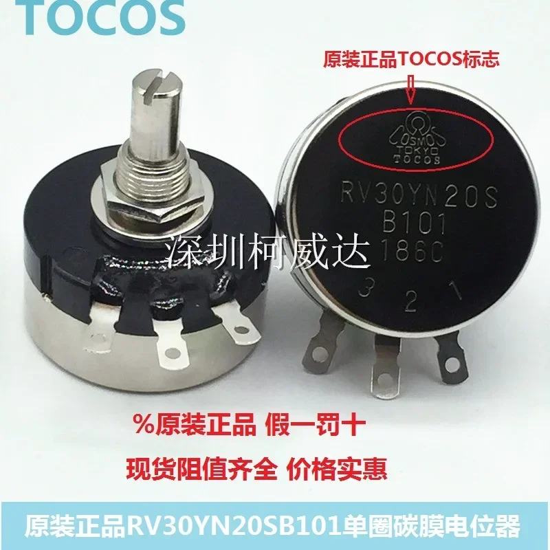 10PCS Original and genuine TOCOS potentiometer RV30YN20SB101 single circle carbon film
10PCS Original and genuine TOCOS potentiometer RV30YN20SB101 single circle carbon film