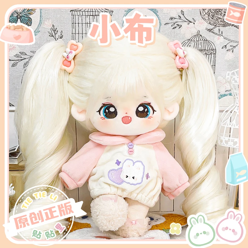 【Small Pudding】7.87inch Spot high temperature silk long hair Cotton doll 20cm female doll clothes no attribute genuine doll
【Small Pudding】7.87inch Spot high temperature silk long hair Cotton doll 20cm female doll clothes no attribute genuine doll