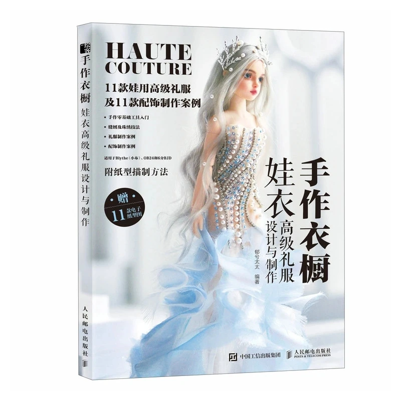 DIY Doll Haute Couture Gowns: 11 Outfits & 11 Accessories for Blythe, OB24 & 6-Part BJD – Includes Full-Size Patterns
DIY Doll Haute Couture Gowns: 11 Outfits & 11 Accessories for Blythe, OB24 & 6-Part BJD – Includes Full-Size Patterns