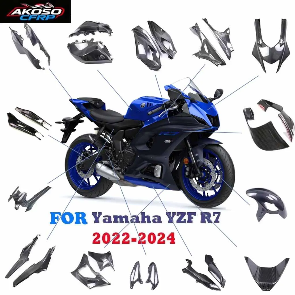 100% карбоновые аксессуары для мотоцикла Yamaha YZF R7 2022-2025: боковые панели крыльев, накладка на топливный бак, обтекатель фары
100% карбоновые аксессуары для мотоцикла Yamaha YZF R7 2022-2025: боковые панели крыльев, накладка на топливный бак, обтекатель фары