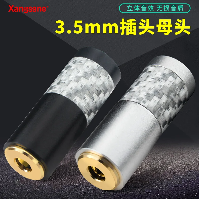 Xangsane/Elephant God, carbon fiber 3.5mm three-section plug female seat DIY earphone audio cable accessories terminal
Xangsane/Elephant God, carbon fiber 3.5mm three-section plug female seat DIY earphone audio cable accessories terminal