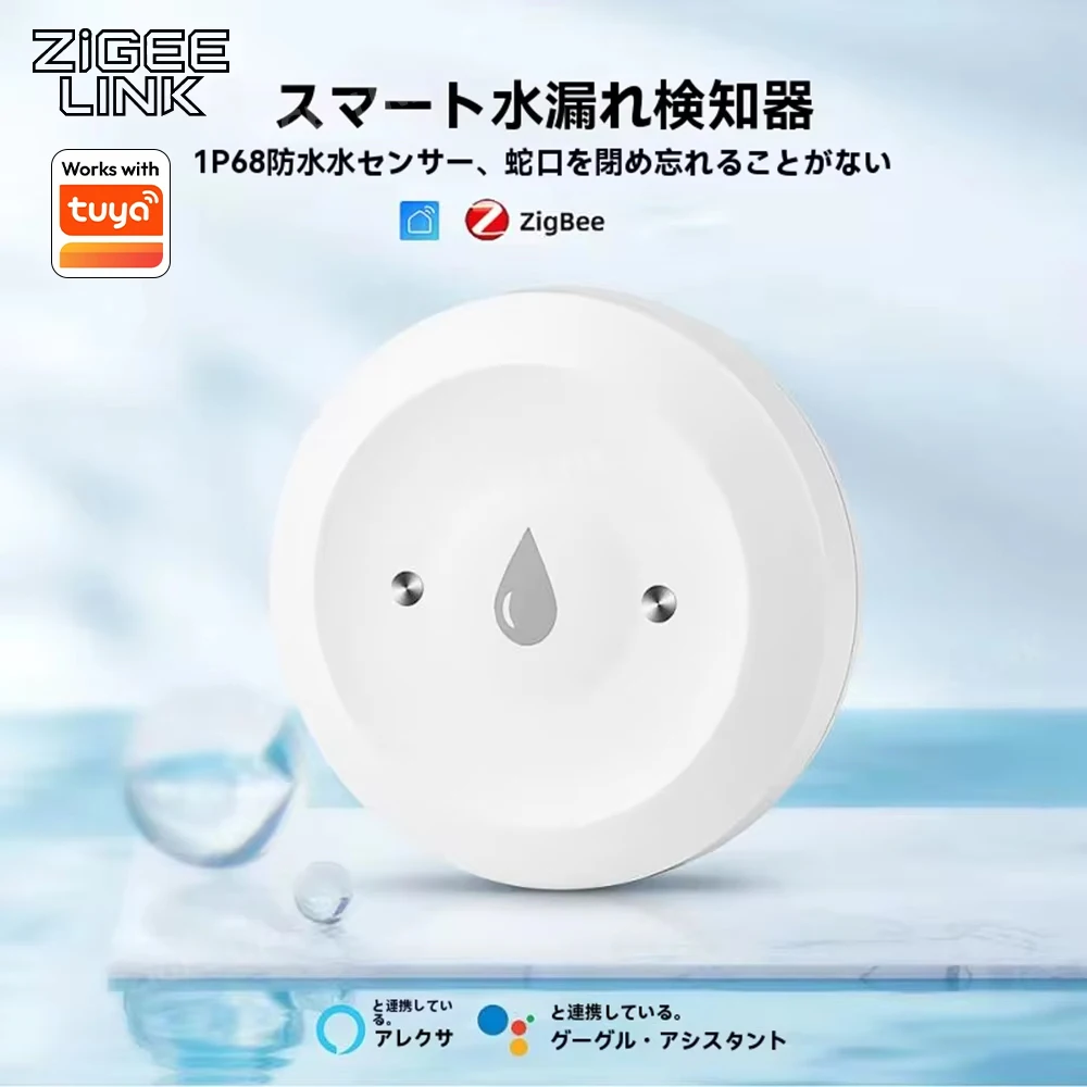 Умный датчик протечки воды ZigBee, сигнализация об утечке воды, оповещения Smart Life, работает с шлюзом Tuya Zigbee
Умный датчик протечки воды ZigBee, сигнализация об утечке воды, оповещения Smart Life, работает с шлюзом Tuya Zigbee