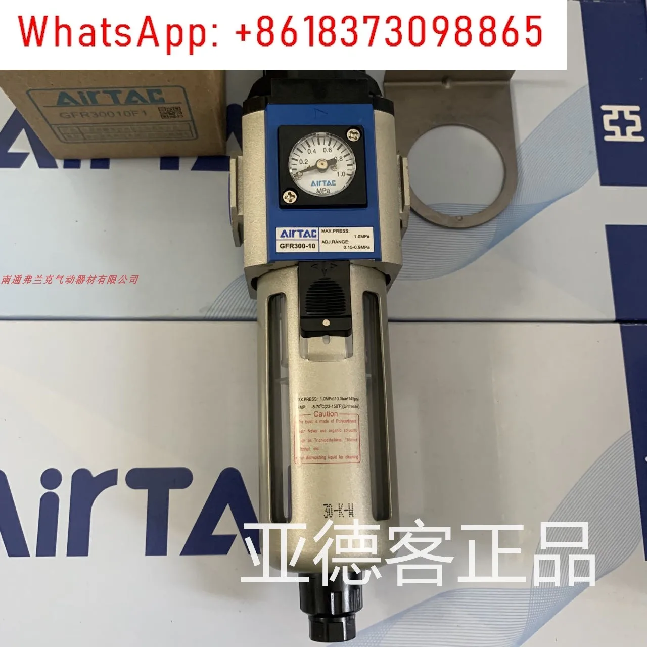 YATEC pressure regulating filter GFR30010F1 GFR30008F1 GFR300-15-F1GFR30015F1
YATEC pressure regulating filter GFR30010F1 GFR30008F1 GFR300-15-F1GFR30015F1