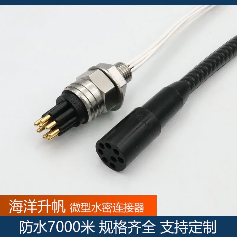 Miniature 8-core watertight connector MCBH8M-MCBH8F waterproof 7000 meters SUBCONN interchangeable ROV connection
Miniature 8-core watertight connector MCBH8M-MCBH8F waterproof 7000 meters SUBCONN interchangeable ROV connection