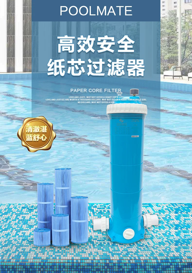 Swimming pool sewage suction machine
Swimming pool sewage suction machine