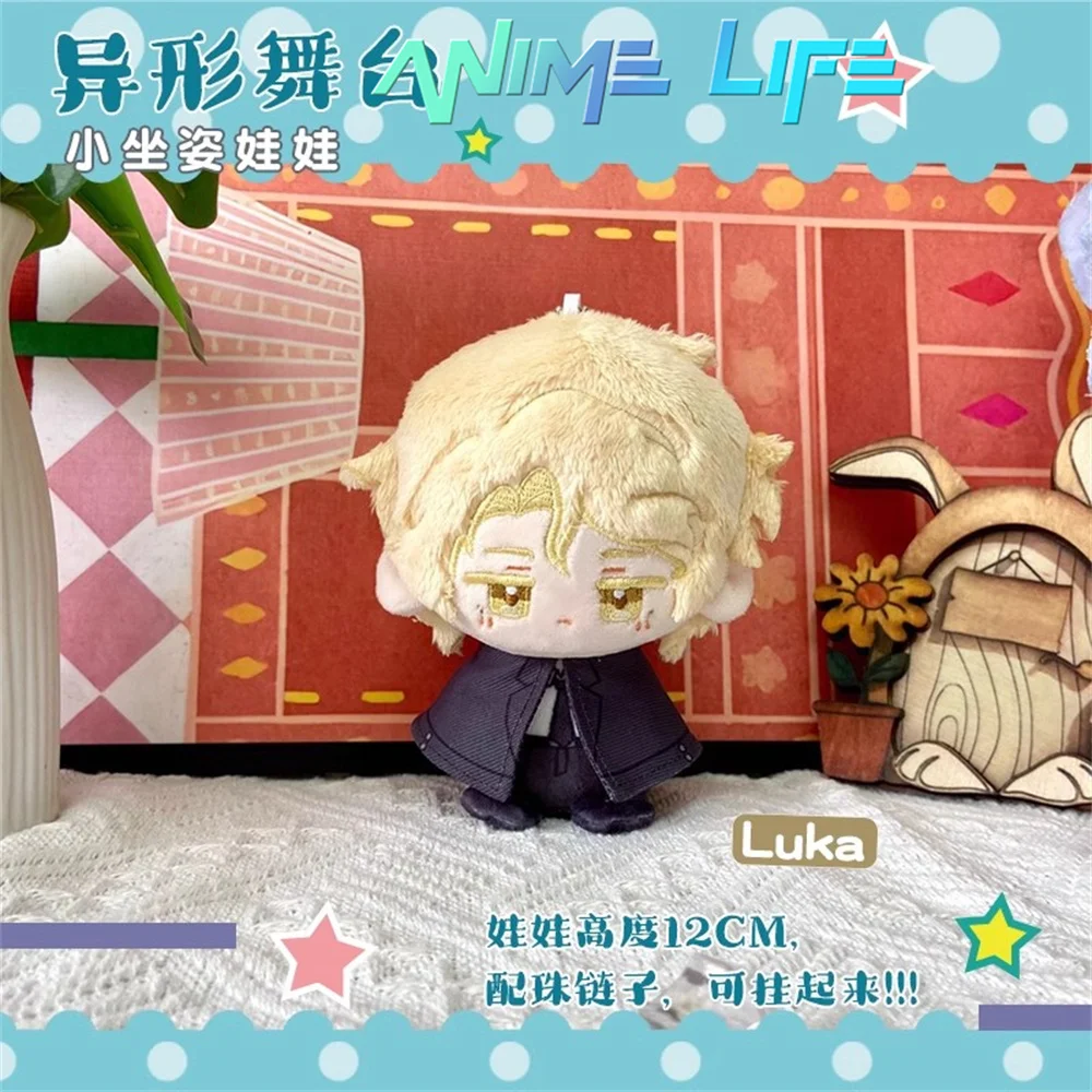 Available Plushie Hot Anime Mizi Ivan Till Luka Sua 12cm Doll Toy Plush Keychain Pendant Cosplay
Available Plushie Hot Anime Mizi Ivan Till Luka Sua 12cm Doll Toy Plush Keychain Pendant Cosplay