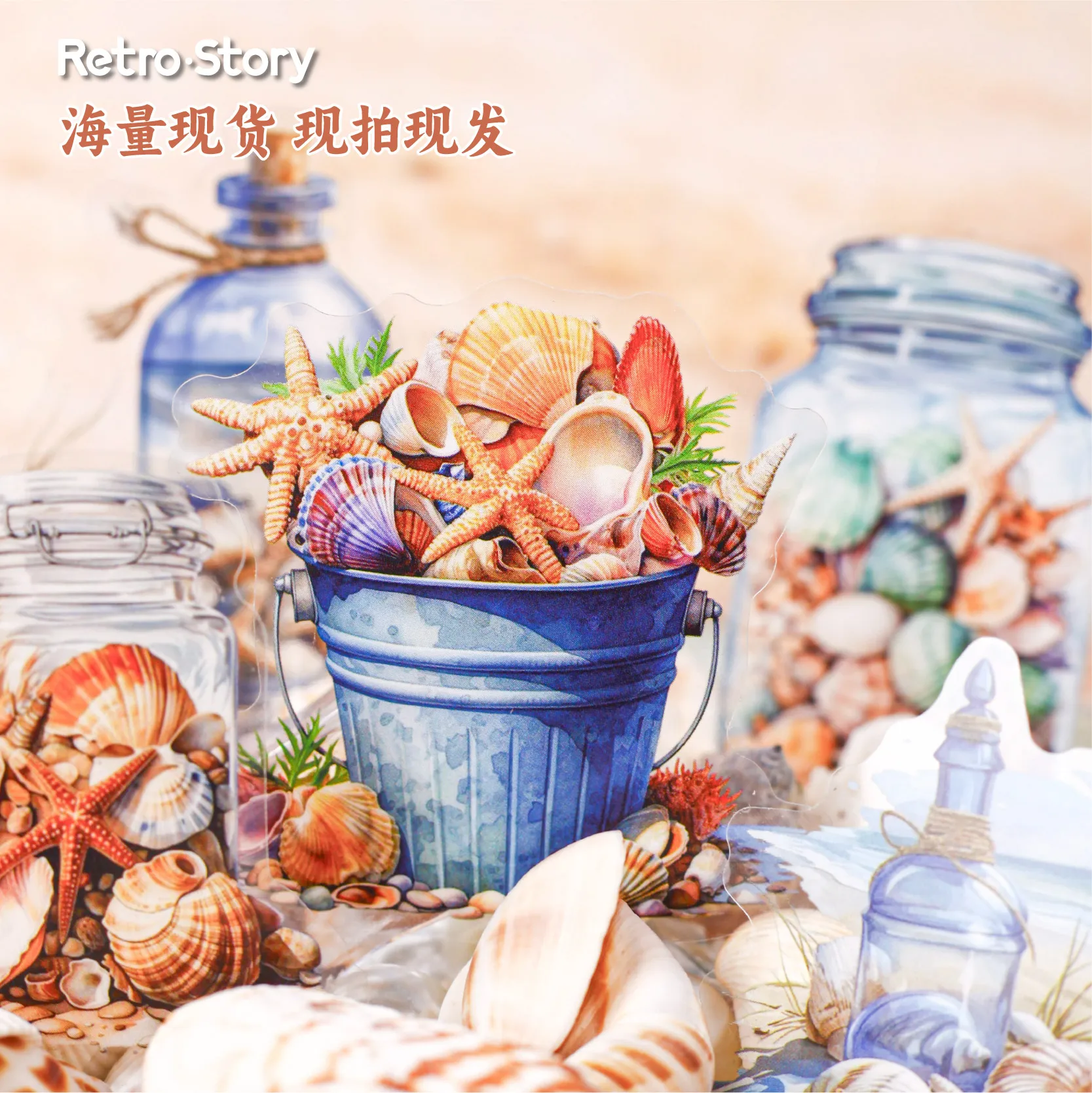 15 шт., набор наклеек «Подводный мир, океанский клуб», для мусорного журнала ручной работы и наклеек для скрапбукинга, креативные канцелярские принадлежности
15 шт., набор наклеек «Подводный мир, океанский клуб», для мусорного журнала ручной работы и наклеек для скрапбукинга, креативные канцелярские принадлежности