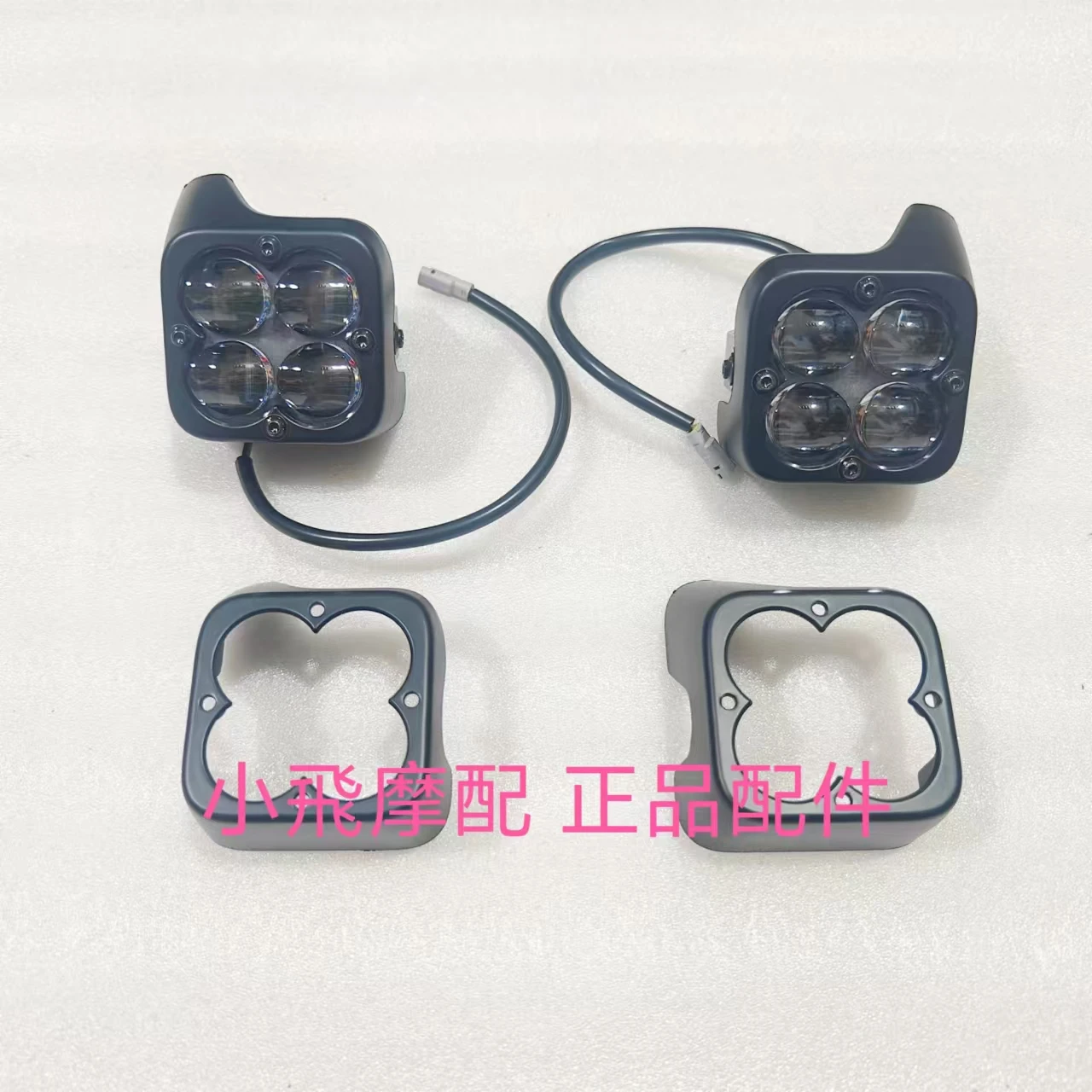 For Qjmotor SRT600SX Night light Guard Accessory Qjmotor SRT 600 SX Fog Lamp Spotlight Decoration Cover Day Running
For Qjmotor SRT600SX Night light Guard Accessory Qjmotor SRT 600 SX Fog Lamp Spotlight Decoration Cover Day Running