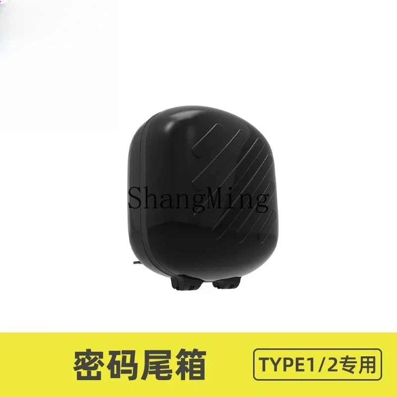 HJ new household large electric vehicle TYPE1/2 special password tail backup storage box
HJ new household large electric vehicle TYPE1/2 special password tail backup storage box