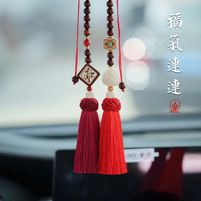 Chinese Style Car Rearview Mirror Pendant with Sandalwood Lucky Character Tassel Bodhi Lotus Flower Interior Decoration Pendant
Chinese Style Car Rearview Mirror Pendant with Sandalwood Lucky Character Tassel Bodhi Lotus Flower Interior Decoration Pendant