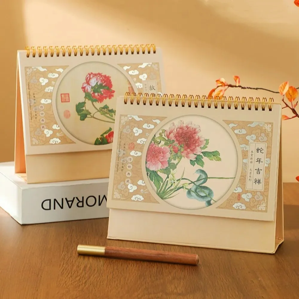 Fashion 2025 Desk Calendar Protable To Do List Chinese Painting Calendar Chinese Style Thick Paper Table Planner Desk Decoration
Fashion 2025 Desk Calendar Protable To Do List Chinese Painting Calendar Chinese Style Thick Paper Table Planner Desk Decoration