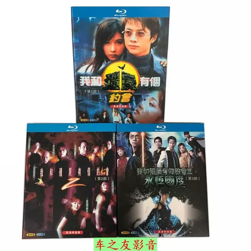 Blu-ray BD TV series I have a date with Zongshi volumes 1 to 3 Cantonese audio non-DVD
Blu-ray BD TV series I have a date with Zongshi volumes 1 to 3 Cantonese audio non-DVD