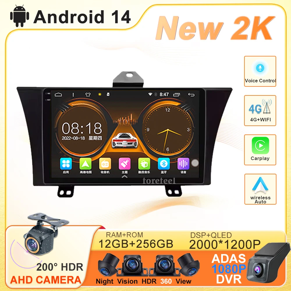 Мультимедийная головка на Android 14 для Honda Elysion 2004-2014, 2015, GPS-навигация, стереоголовка, 2din DVD, автомобильное радио, высокопроизводительный DVD
Мультимедийная головка на Android 14 для Honda Elysion 2004-2014, 2015, GPS-навигация, стереоголовка, 2din DVD, автомобильное радио, высокопроизводительный DVD