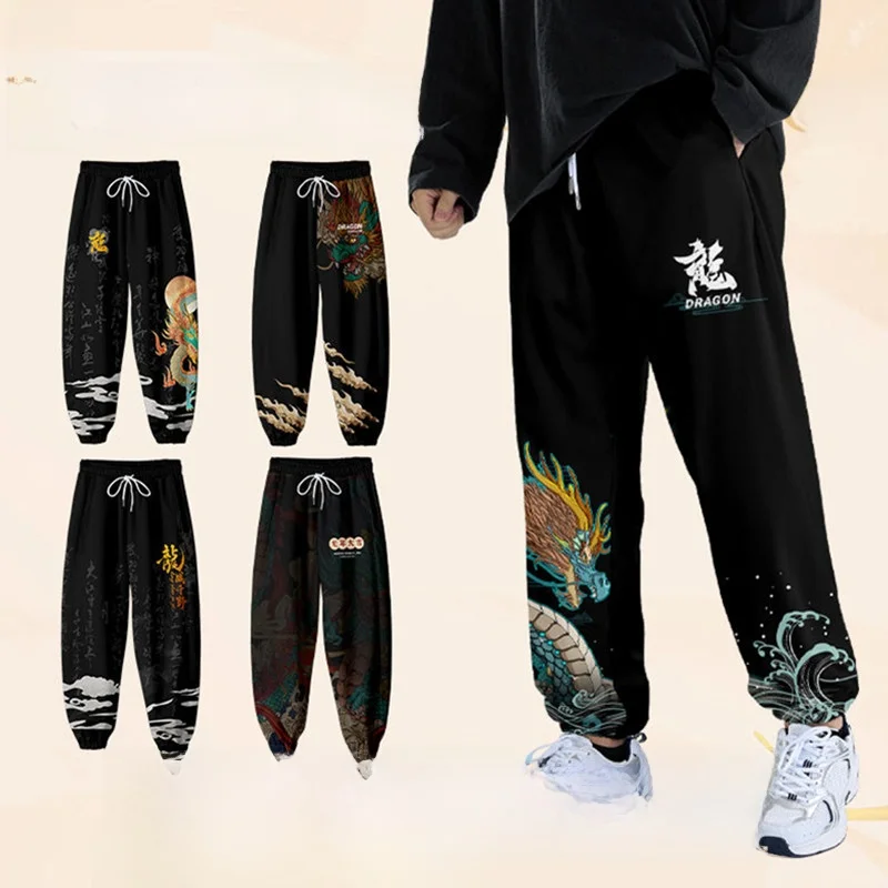 Loose Casual Trousers Dragon Year 2024 Trendy Pants Autumn Winter Men Women Comfortable Fit Straight Leg Workwear Trousers
Loose Casual Trousers Dragon Year 2024 Trendy Pants Autumn Winter Men Women Comfortable Fit Straight Leg Workwear Trousers